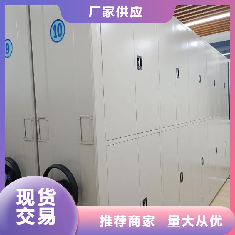 电动密集架密集柜视频-电动密集架密集柜|陇南市|成县|两当|酒泉|天水|嘉峪关|兰州|庆阳