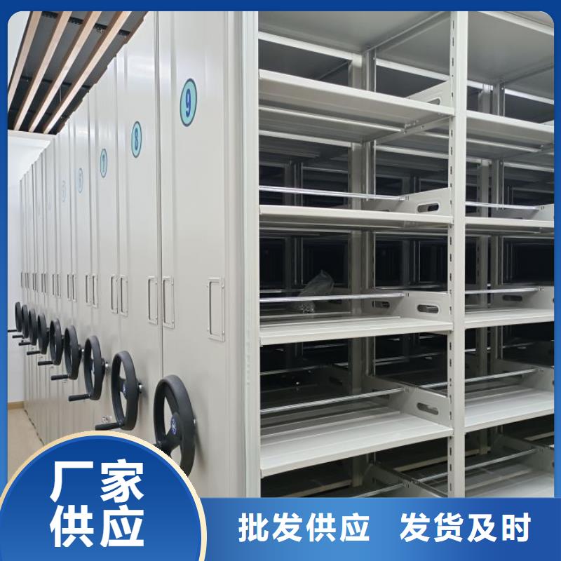 电动密集架密集柜视频-电动密集架密集柜(鑫康)覆盖地域湖南省湘西市永顺|泸溪|怀化|长沙|常德|湘潭|永州|益阳