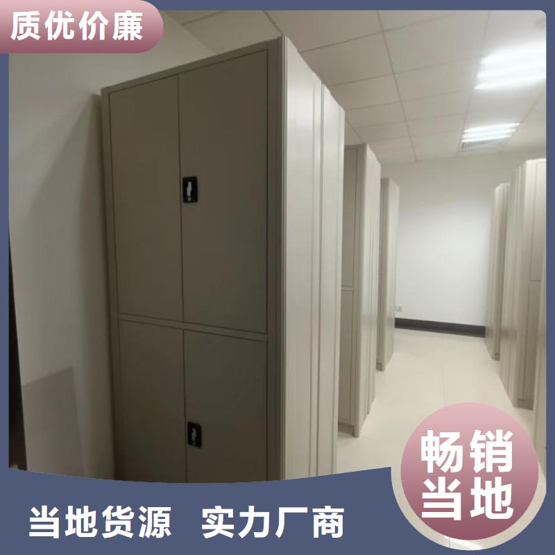 电动密集架密集柜视频-电动密集架密集柜|陇南市|成县|两当|酒泉|天水|嘉峪关|兰州|庆阳