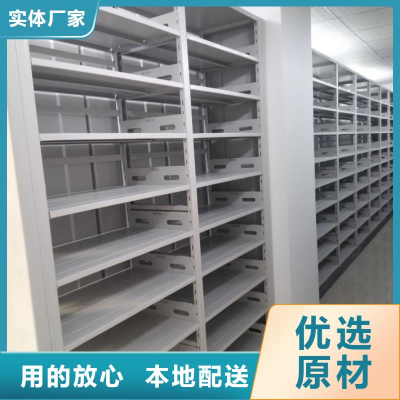 一站购齐【鑫康】档案室轨道文件柜