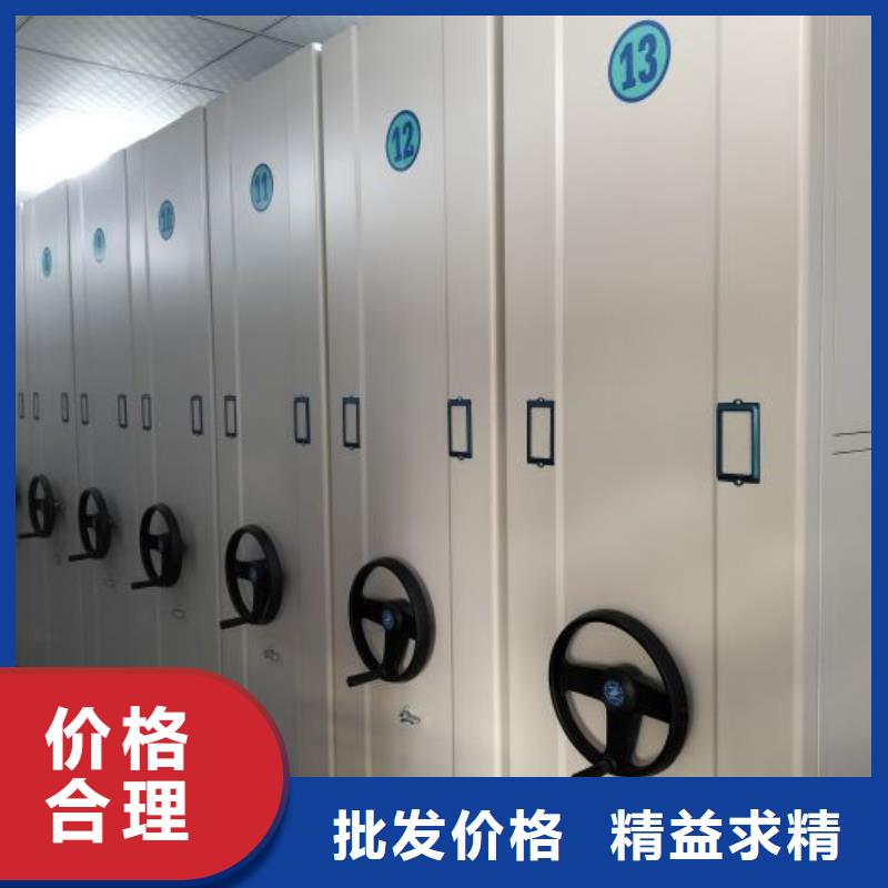电动密集架密集柜视频-电动密集架密集柜|陇南市|成县|两当|酒泉|天水|嘉峪关|兰州|庆阳
