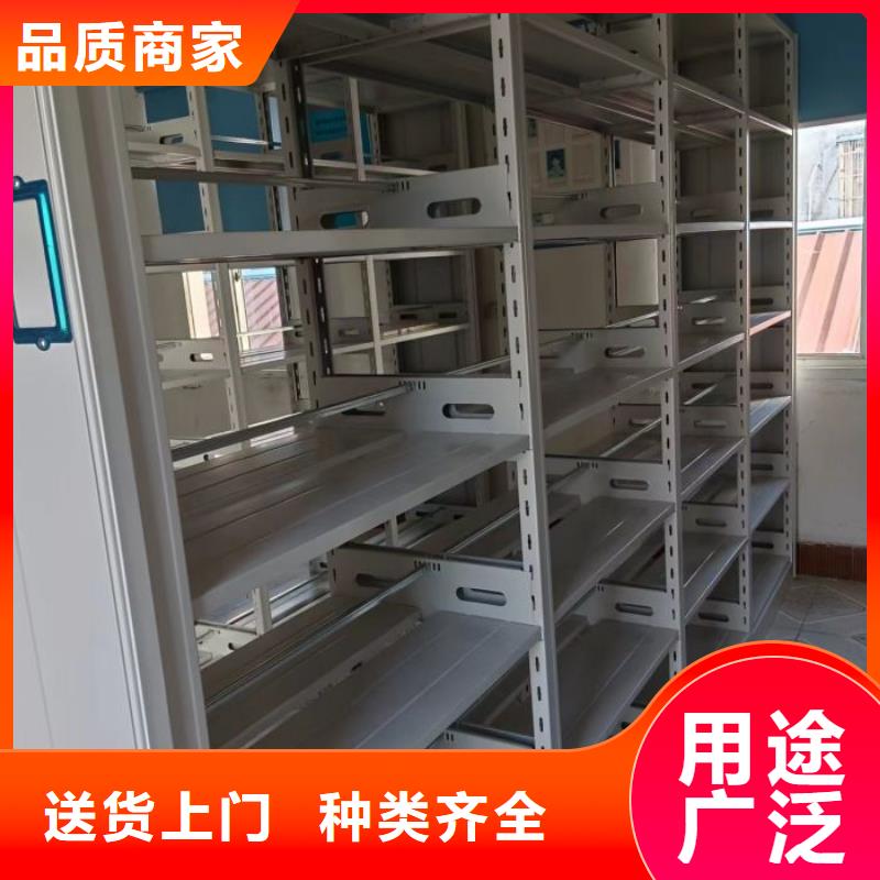 厂家供应【鑫康】手动密集书架