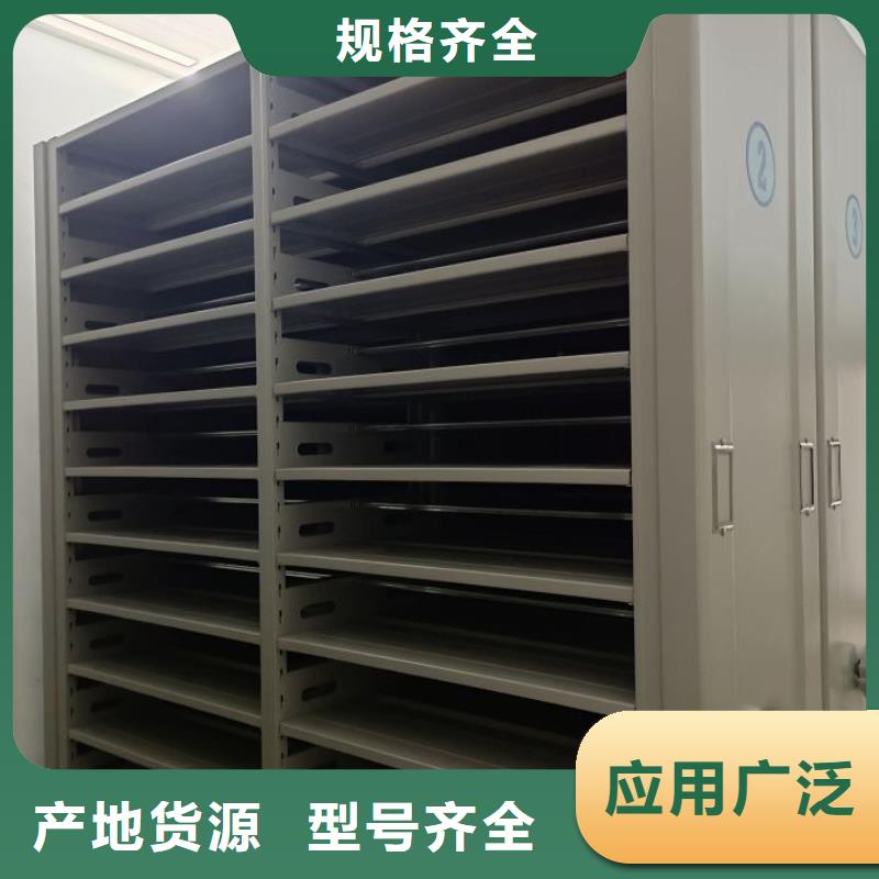电动密集架密集柜视频-电动密集架密集柜|陇南市|成县|两当|酒泉|天水|嘉峪关|兰州|庆阳