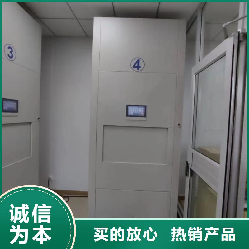 电动密集架密集柜视频-电动密集架密集柜(鑫康)覆盖地域湖南省湘西市永顺|泸溪|怀化|长沙|常德|湘潭|永州|益阳