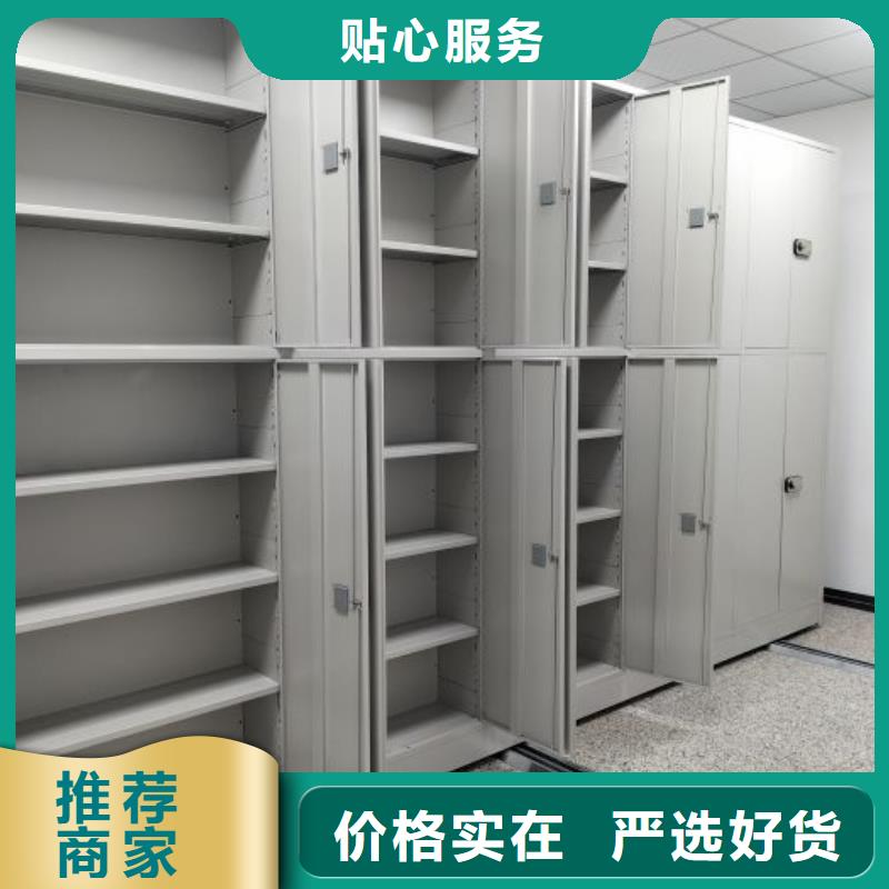 定制批发【鑫康】密集档案橱
