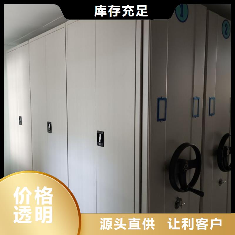一站购齐【鑫康】档案室轨道文件柜