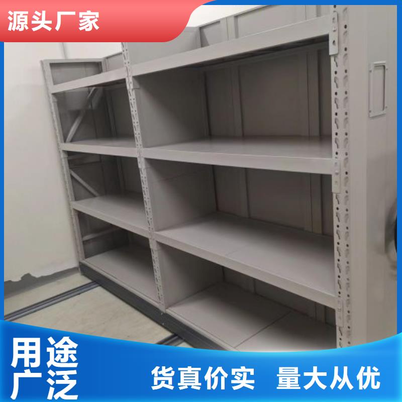 销售公司【鑫康】屯昌县闭合式档案密集柜