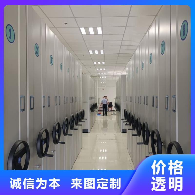 电动密集架密集柜视频-电动密集架密集柜|陇南市|成县|两当|酒泉|天水|嘉峪关|兰州|庆阳