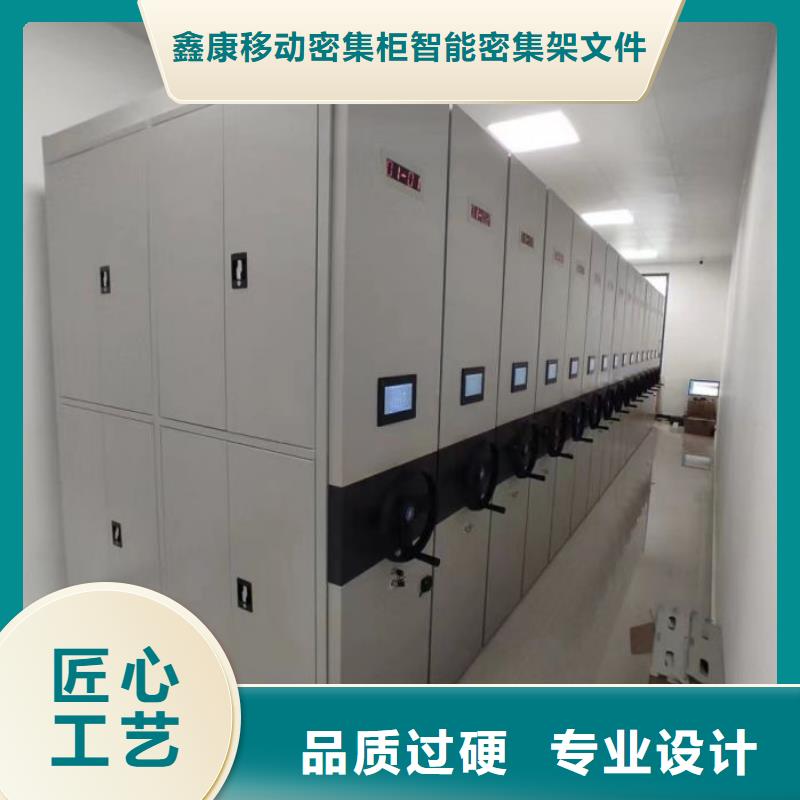 电动密集架密集柜视频-电动密集架密集柜|陇南市|成县|两当|酒泉|天水|嘉峪关|兰州|庆阳