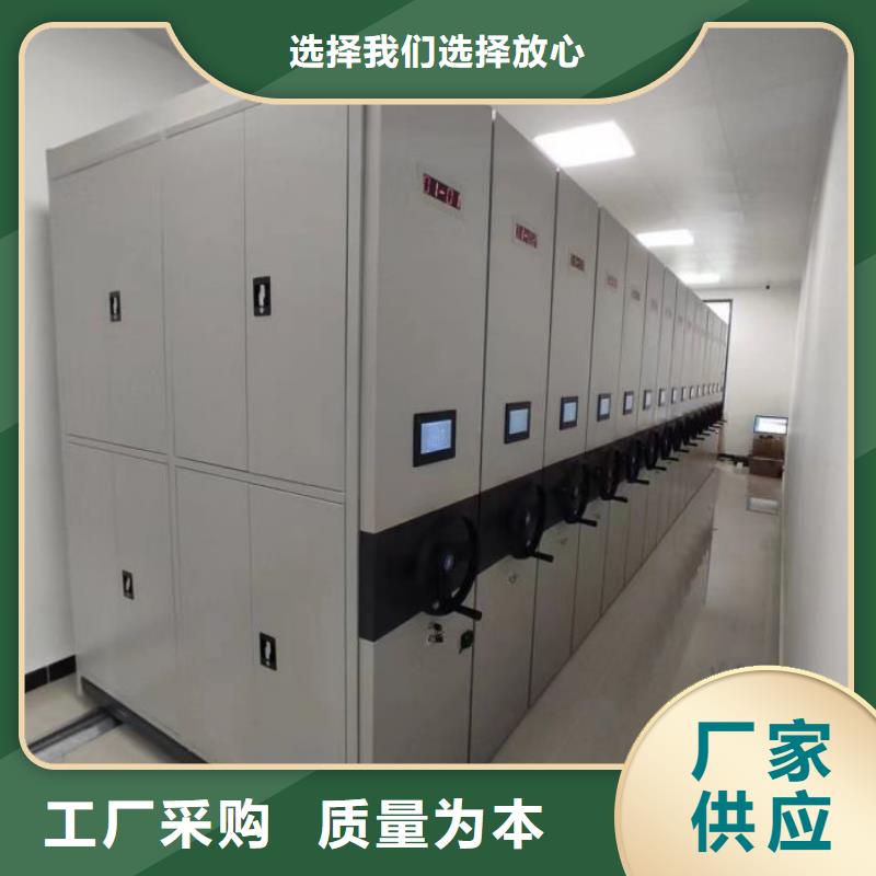 销售公司【鑫康】屯昌县闭合式档案密集柜