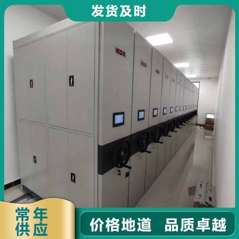 电动密集架密集柜视频-电动密集架密集柜(鑫康)覆盖地域湖南省湘西市永顺|泸溪|怀化|长沙|常德|湘潭|永州|益阳