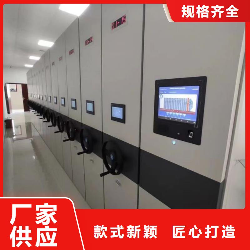 销售公司【鑫康】屯昌县闭合式档案密集柜