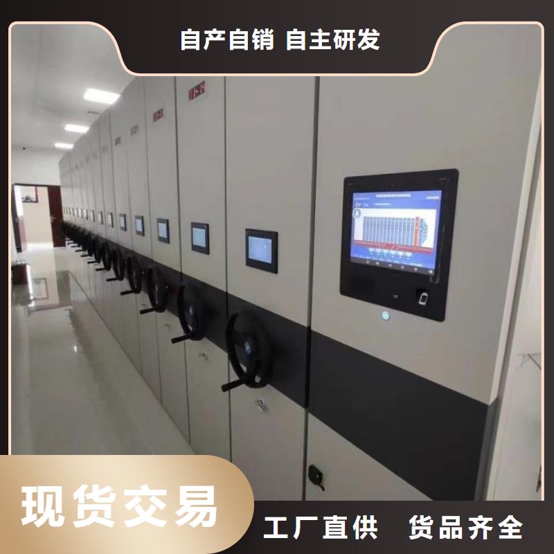 厂家供应【鑫康】手动密集书架