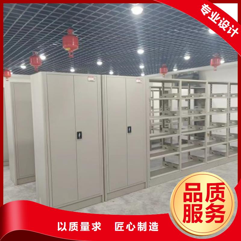 销售公司【鑫康】屯昌县闭合式档案密集柜