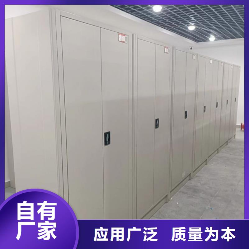 销售公司【鑫康】屯昌县闭合式档案密集柜