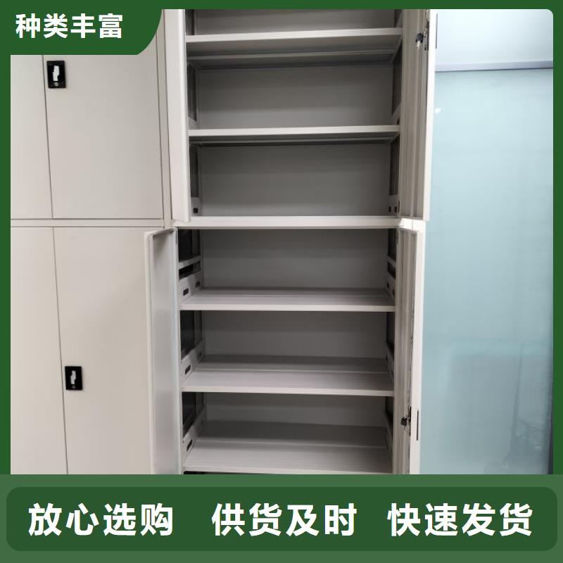 销售公司【鑫康】屯昌县闭合式档案密集柜