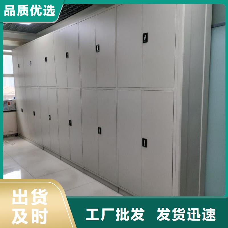 销售公司【鑫康】屯昌县闭合式档案密集柜