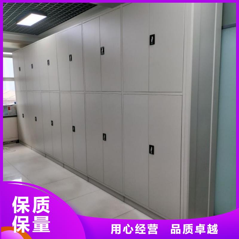 定制批发【鑫康】密集档案橱
