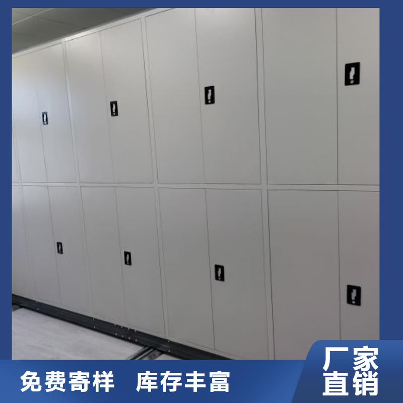 诚信合作【鑫康】抽斗式密集柜