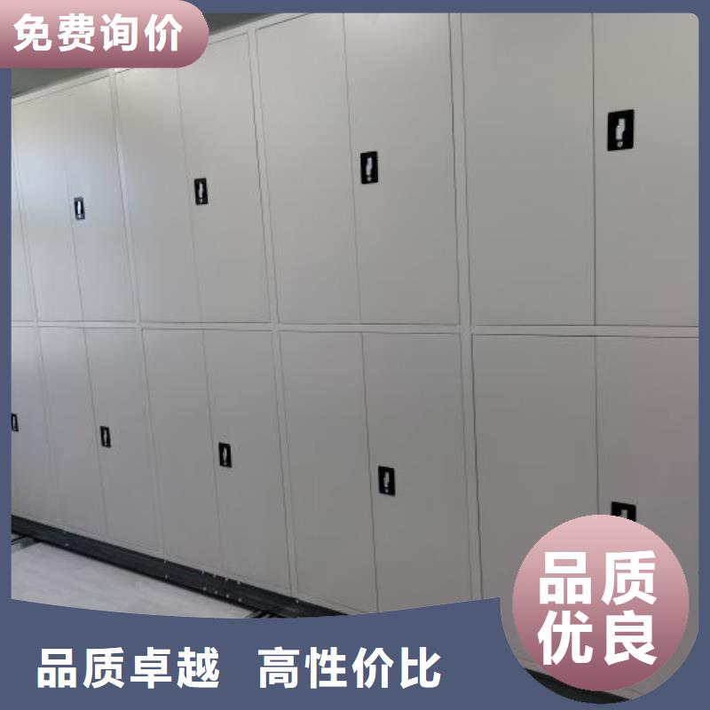 电动密集架密集柜视频-电动密集架密集柜-四川省成都市郫县|新津|内江|眉山|凉山|资阳|乐山|泸州|甘孜【本土】供应商