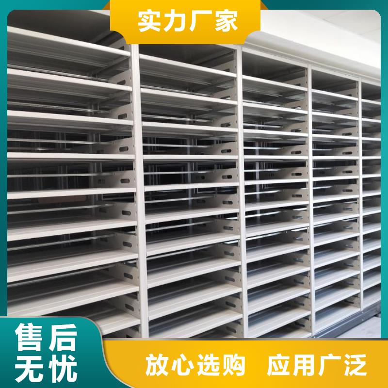 电动密集架密集柜视频-电动密集架密集柜-四川省成都市郫县|新津|内江|眉山|凉山|资阳|乐山|泸州|甘孜【本土】供应商