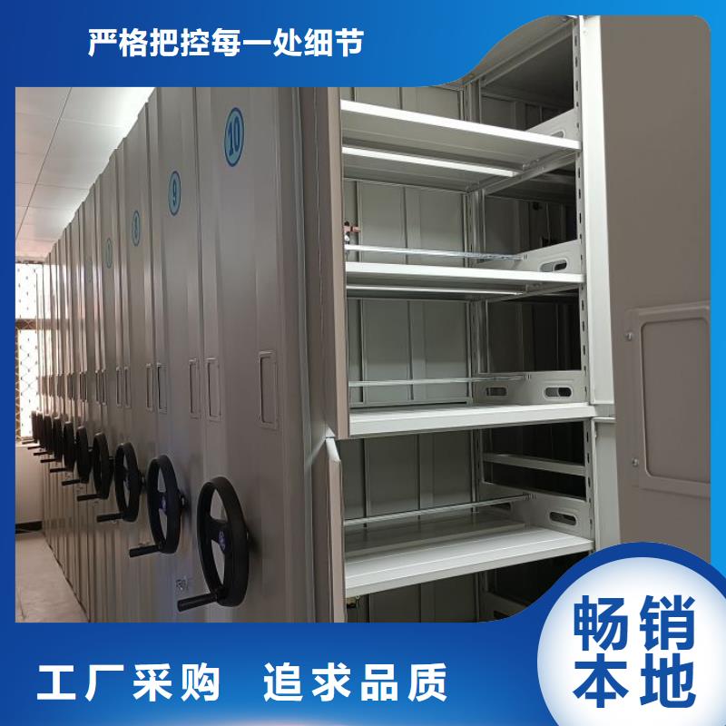 认真负责【鑫康】封闭型密集柜