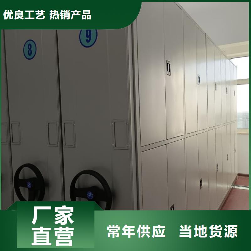 移动密集型书架欢迎询价