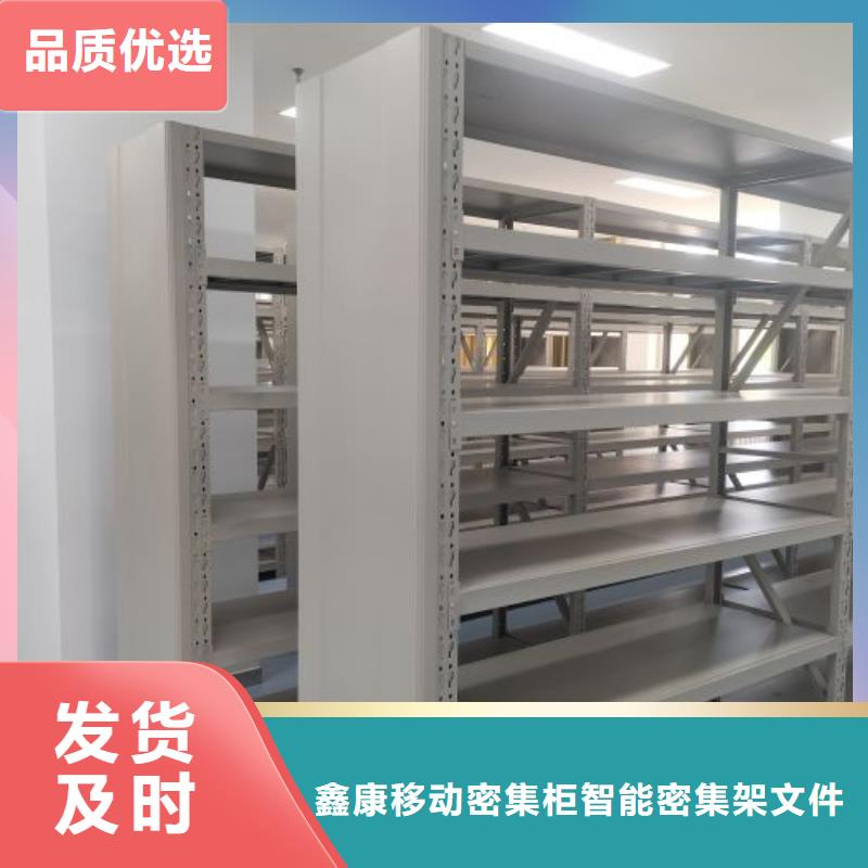 移动密集型书架欢迎询价