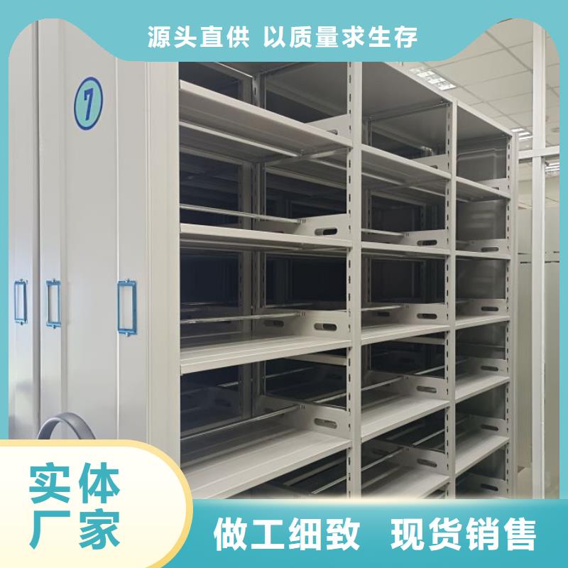 联系电话【鑫康】密集架移动档案柜
