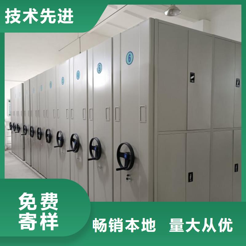生产销售基地【鑫康】密集档案资料柜