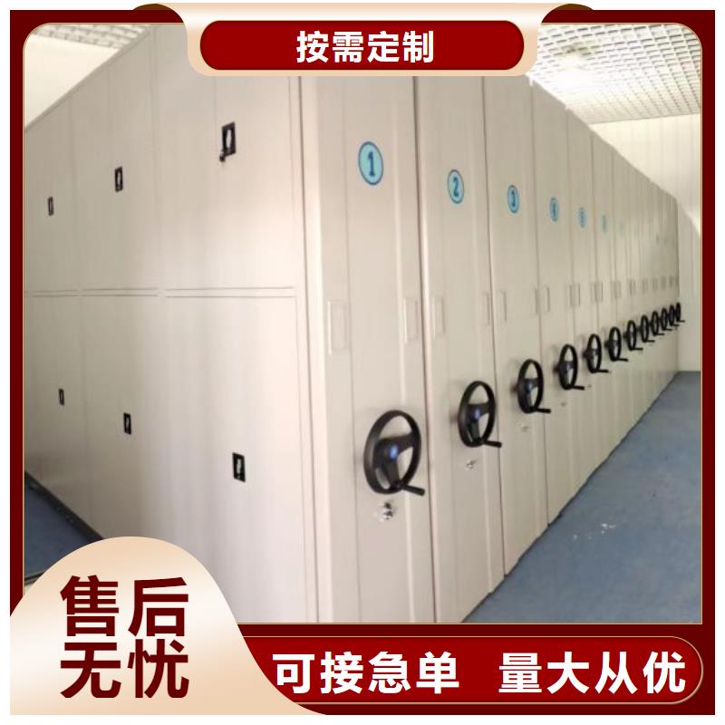 电动密集架密集柜视频-电动密集架密集柜-四川省成都市郫县|新津|内江|眉山|凉山|资阳|乐山|泸州|甘孜【本土】供应商