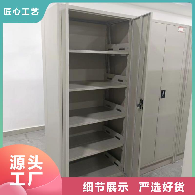 认真负责【鑫康】封闭型密集柜