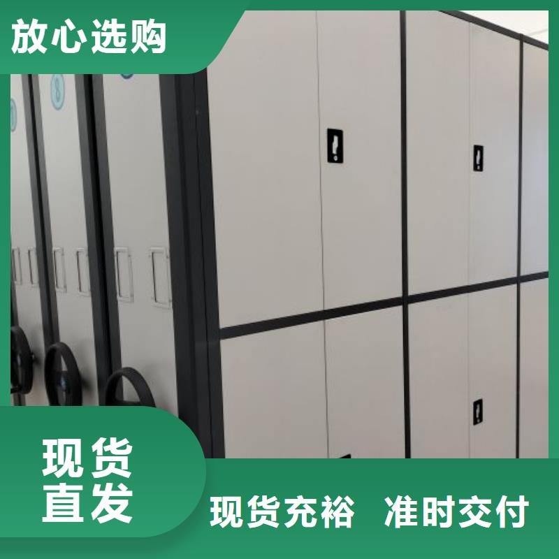 生产销售基地【鑫康】密集档案资料柜