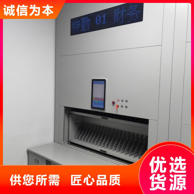 免费安装【鑫康】密集型档案资料柜