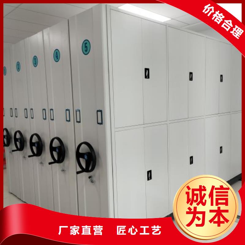 生产销售基地【鑫康】密集档案资料柜