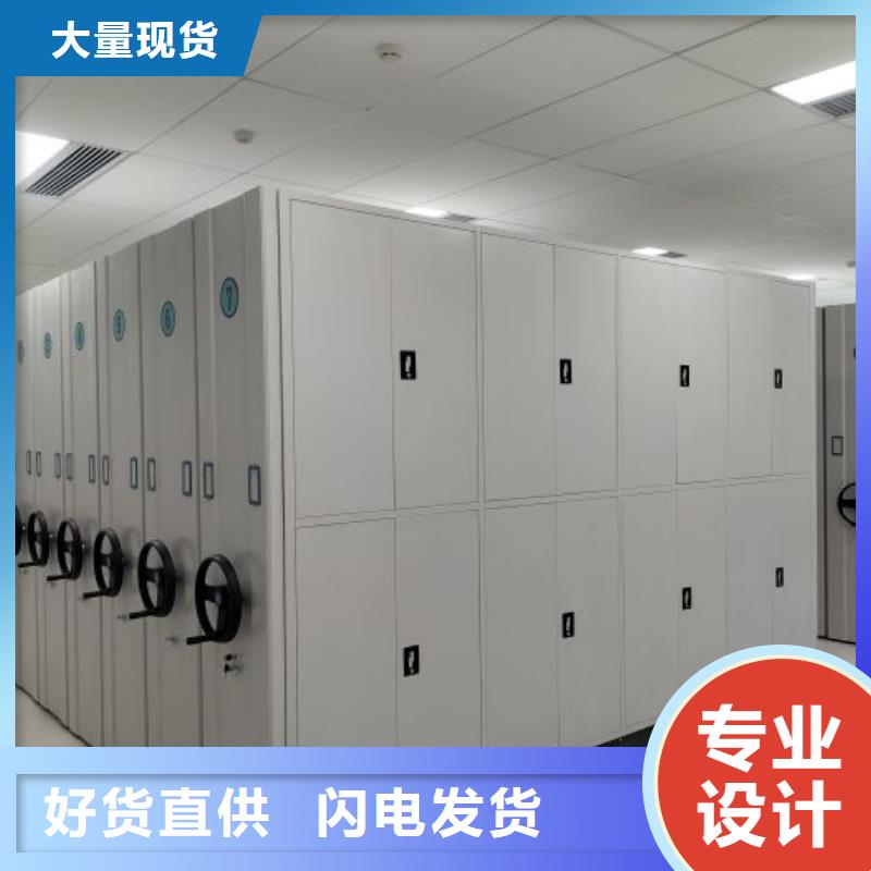 问答知识【鑫康】封闭式密集柜
