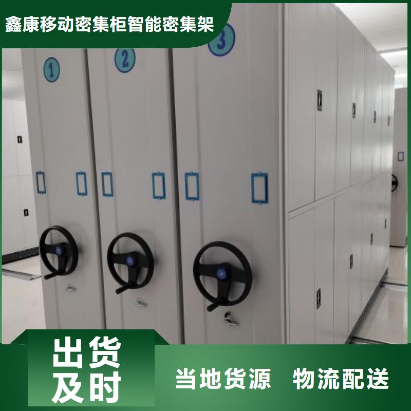 制造商创造服务【鑫康】档案保管柜