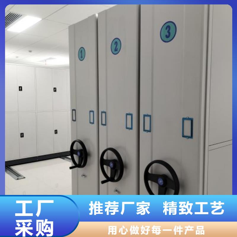 电动密集架密集柜视频-电动密集架密集柜-四川省成都市郫县|新津|内江|眉山|凉山|资阳|乐山|泸州|甘孜【本土】供应商