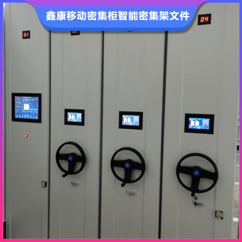 制造厂家【鑫康】手动手摇密集架