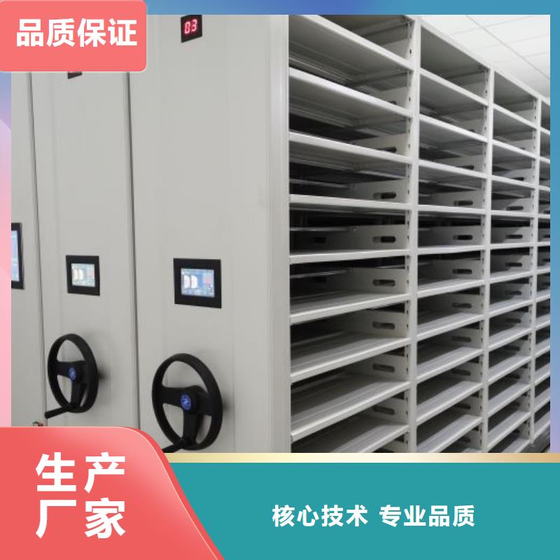 工作原理【鑫康】柱式手动密集架