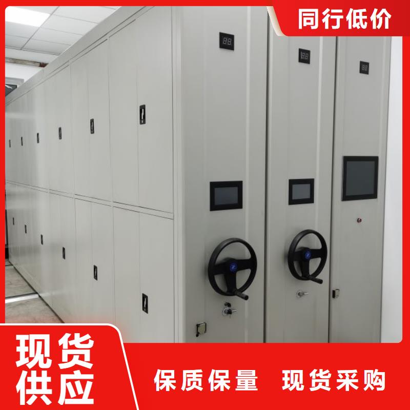 免费安装【鑫康】密集型档案资料柜