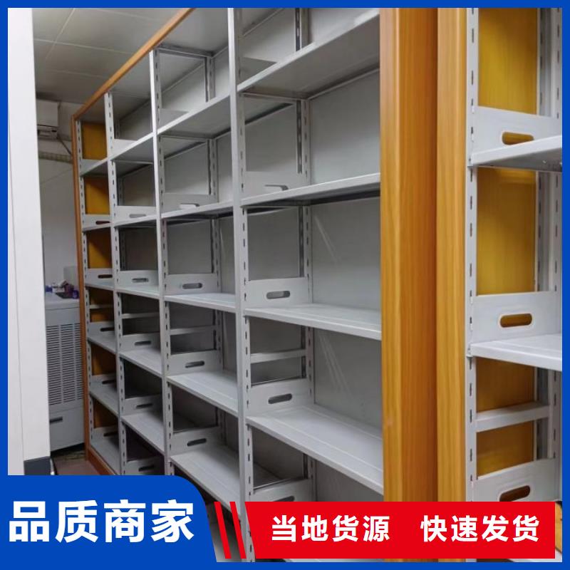 电动密集架密集柜视频-电动密集架密集柜-四川省成都市郫县|新津|内江|眉山|凉山|资阳|乐山|泸州|甘孜【本土】供应商