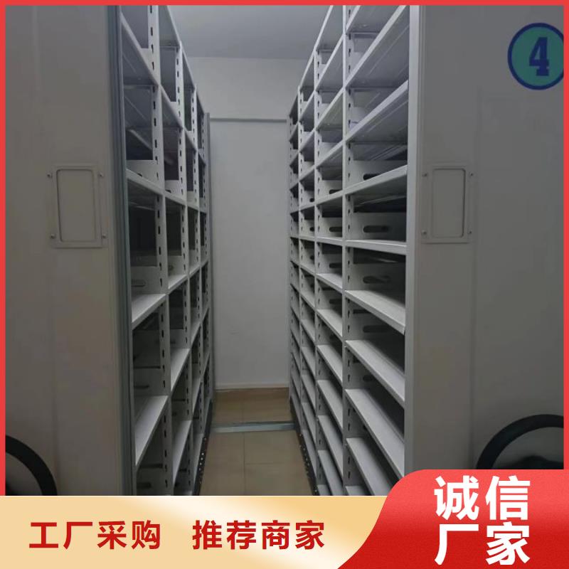 制造商创造服务【鑫康】档案保管柜