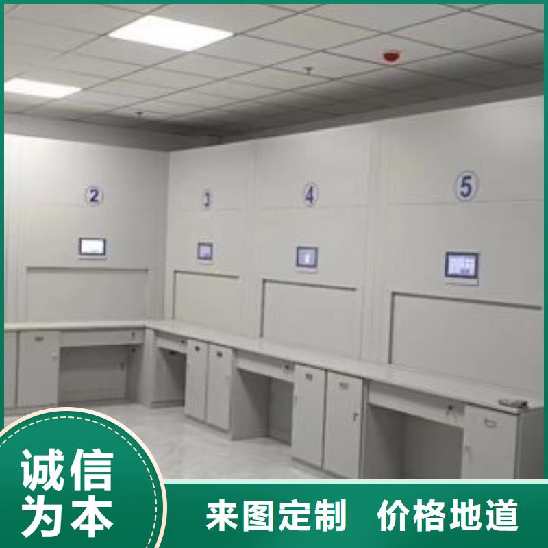 诚信合作【鑫康】抽斗式密集柜