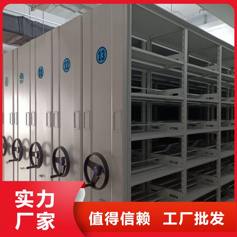 工作原理【鑫康】柱式手动密集架