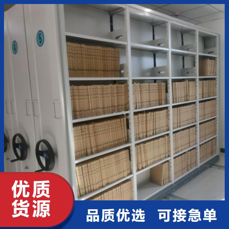 制造厂家【鑫康】手动手摇密集架