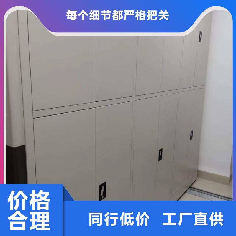 电动密集架密集柜视频-福建省|福州|三明|泉州|厦门|莆田|漳州电动密集架密集柜-鑫康