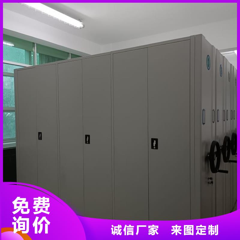 电动密集架密集柜视频-福建省|福州|三明|泉州|厦门|莆田|漳州电动密集架密集柜-鑫康