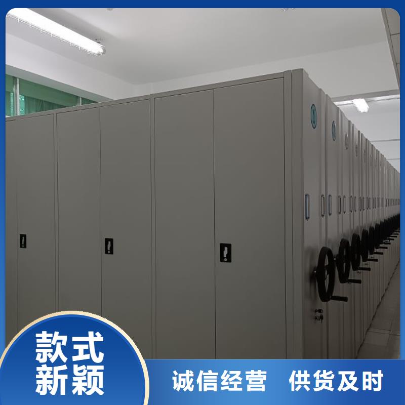 价行情【鑫康】异型密集柜定做