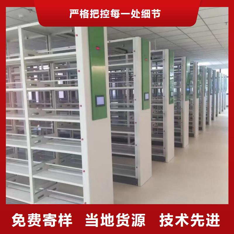 加盟商【鑫康】档案室密集档案架